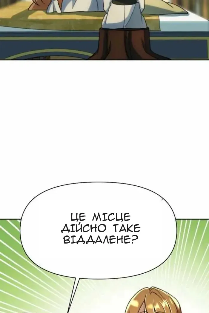 Сторінка 9