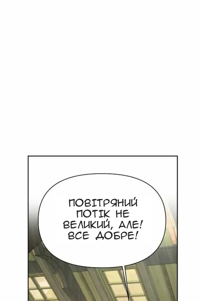 Сторінка 11