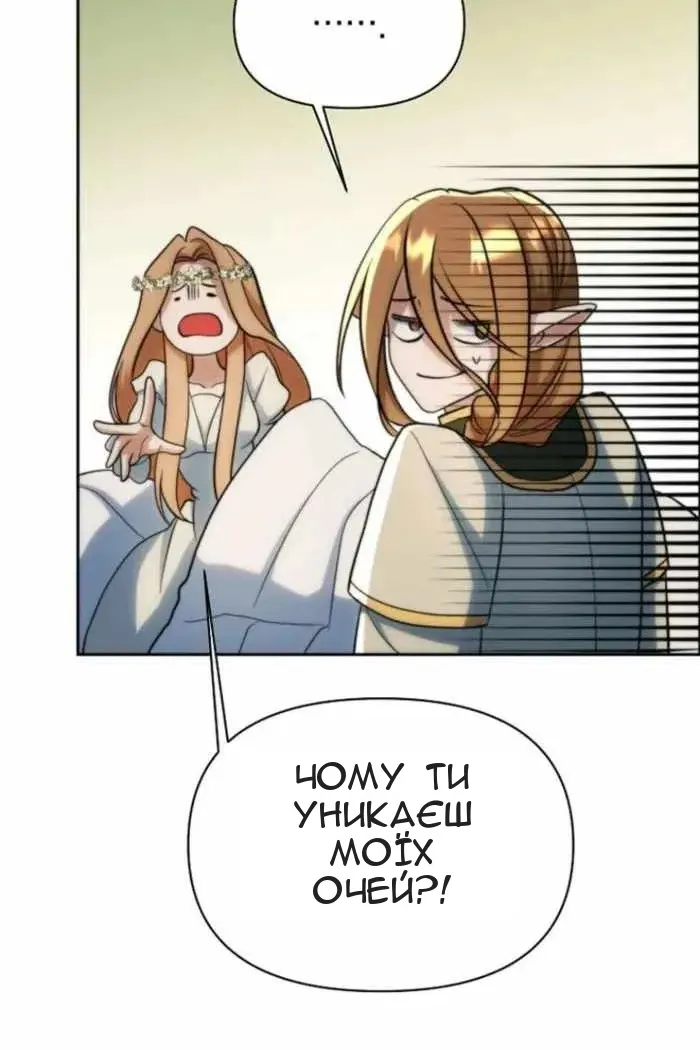 Сторінка 16