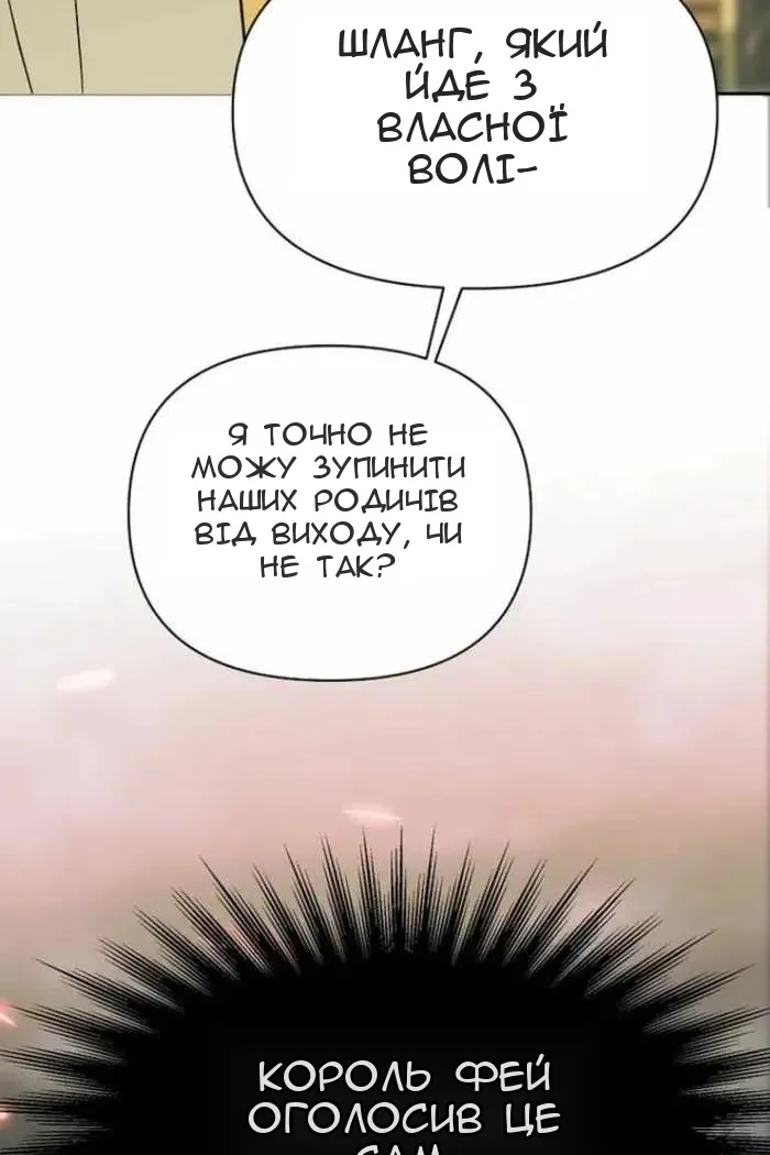 Сторінка 18