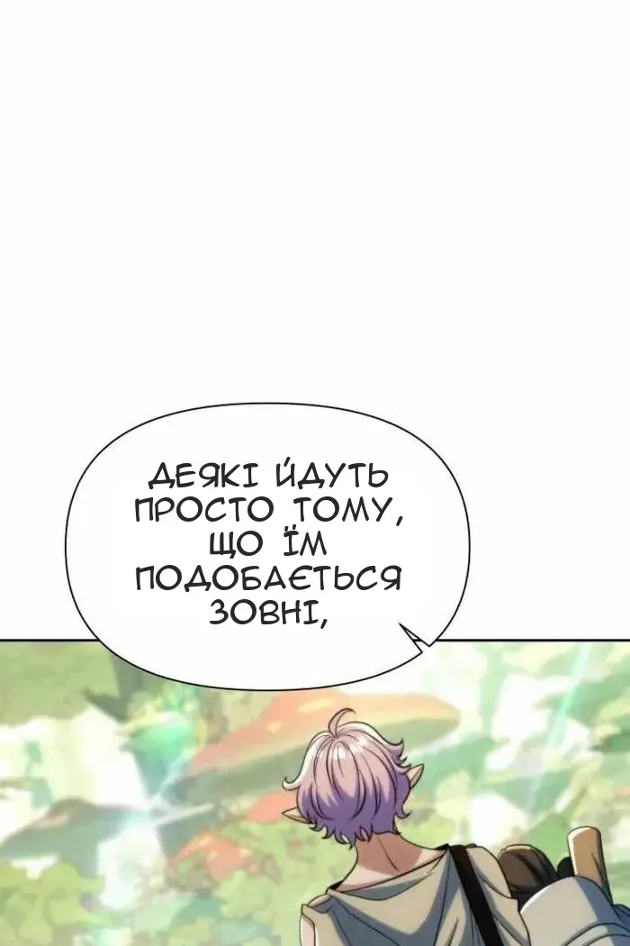 Сторінка 21