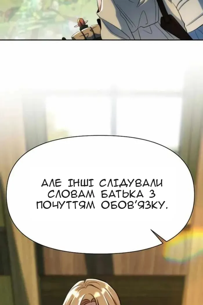 Сторінка 22