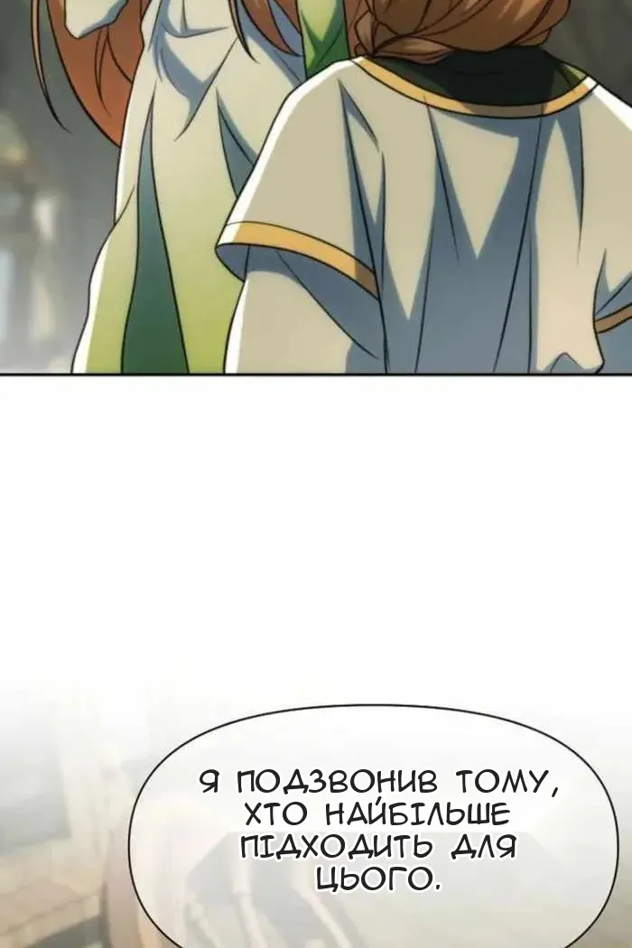 Сторінка 26