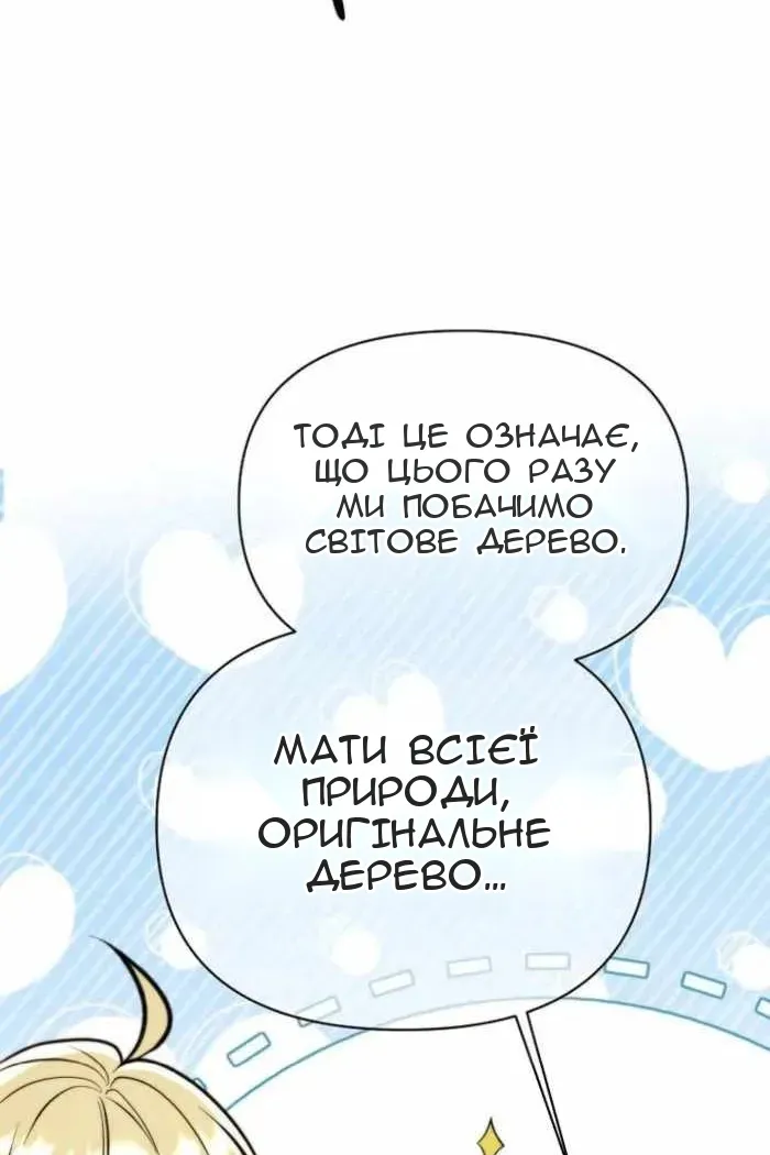 Сторінка 37