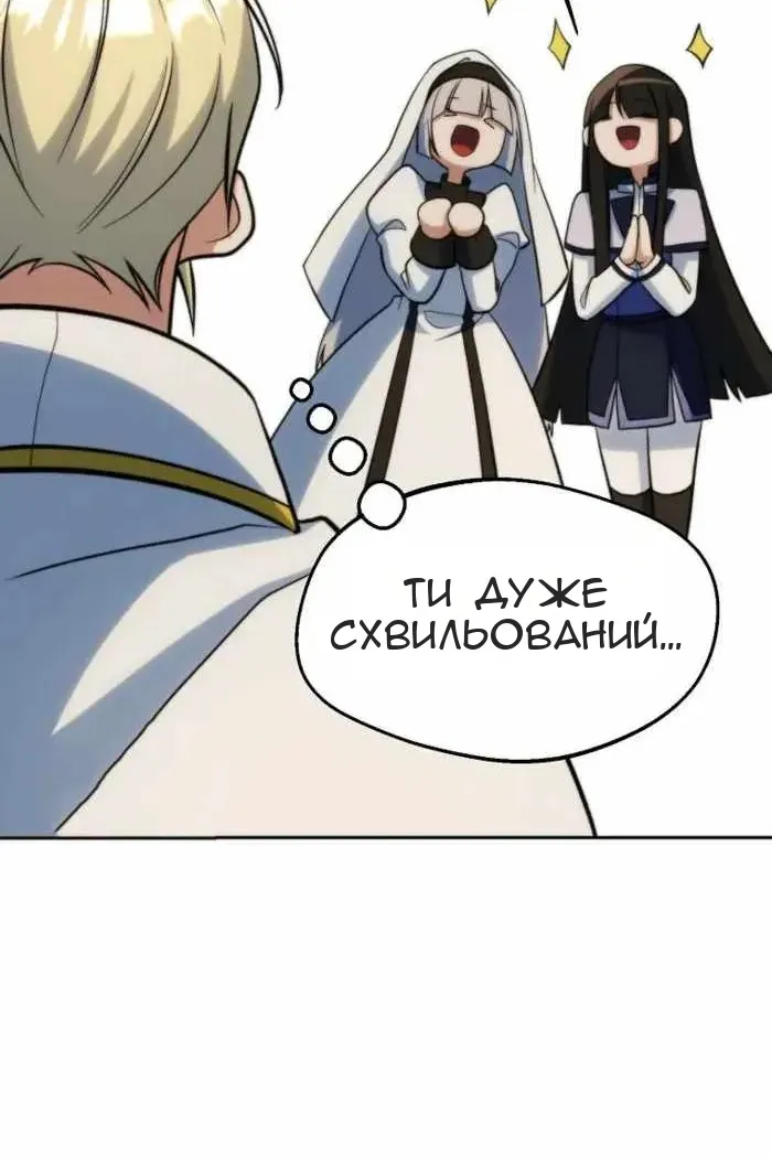 Сторінка 38