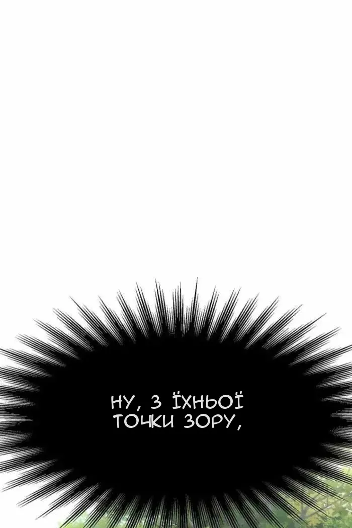 Сторінка 39