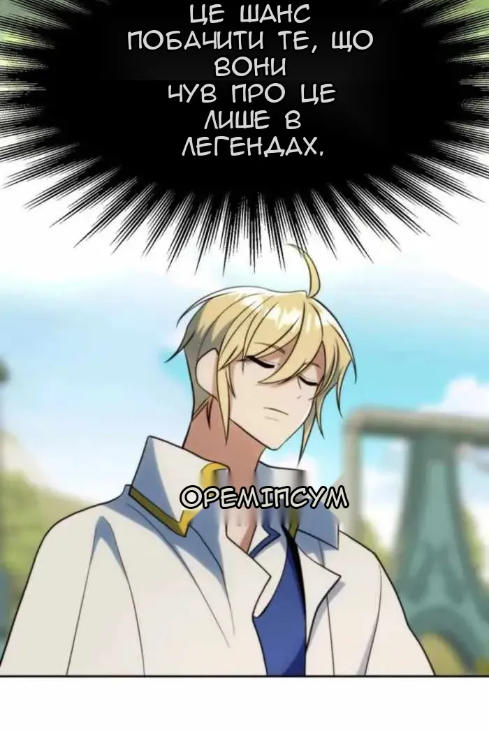 Сторінка 41