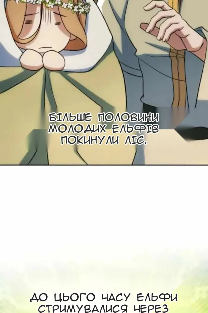 Сторінка 43