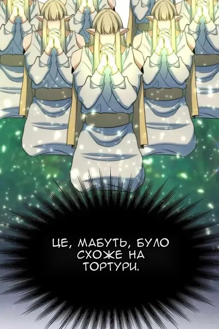 Сторінка 45