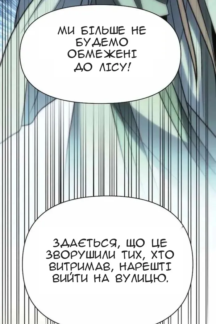 Сторінка 53