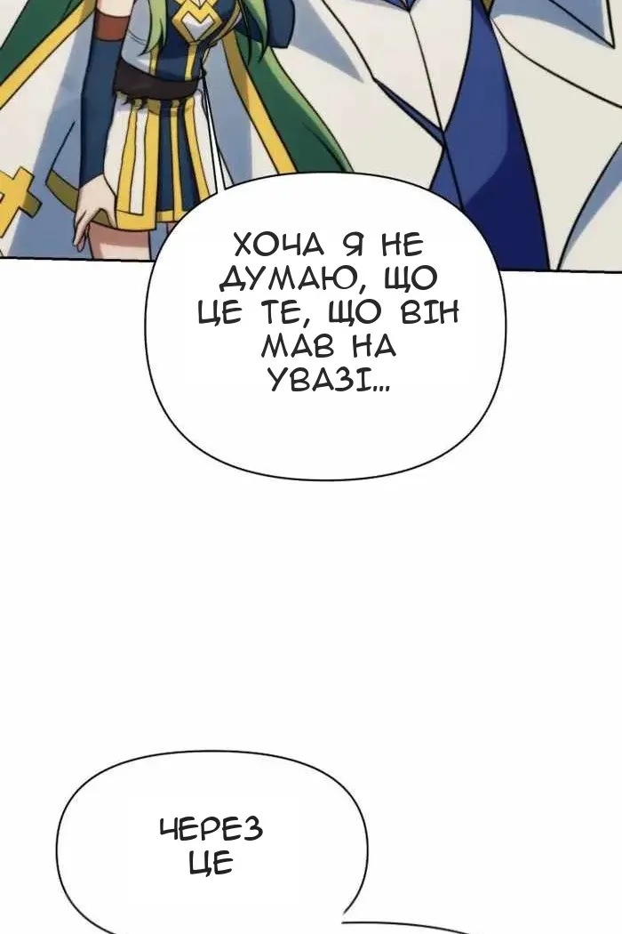 Сторінка 55