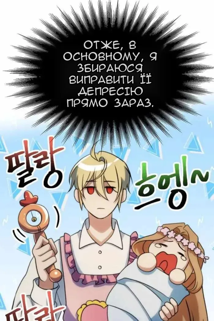Сторінка 57