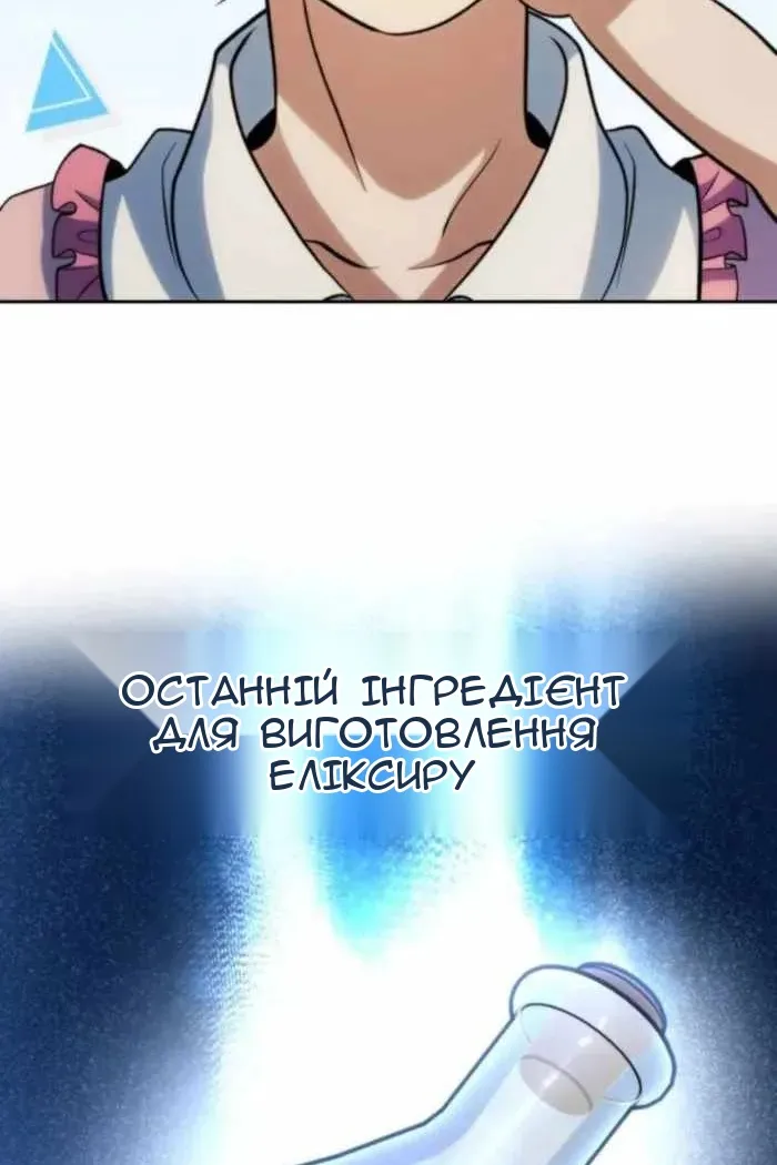 Сторінка 60