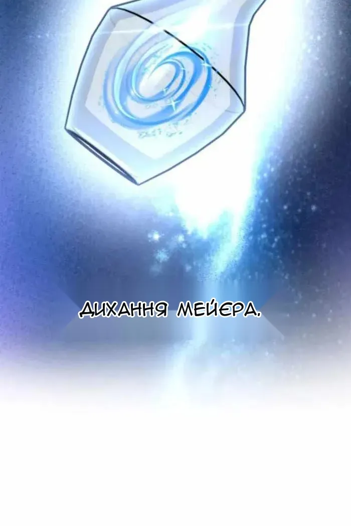 Сторінка 61