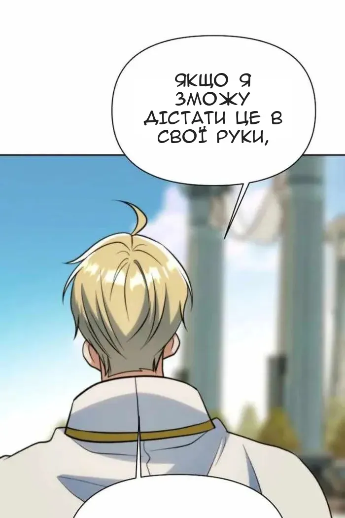 Сторінка 62