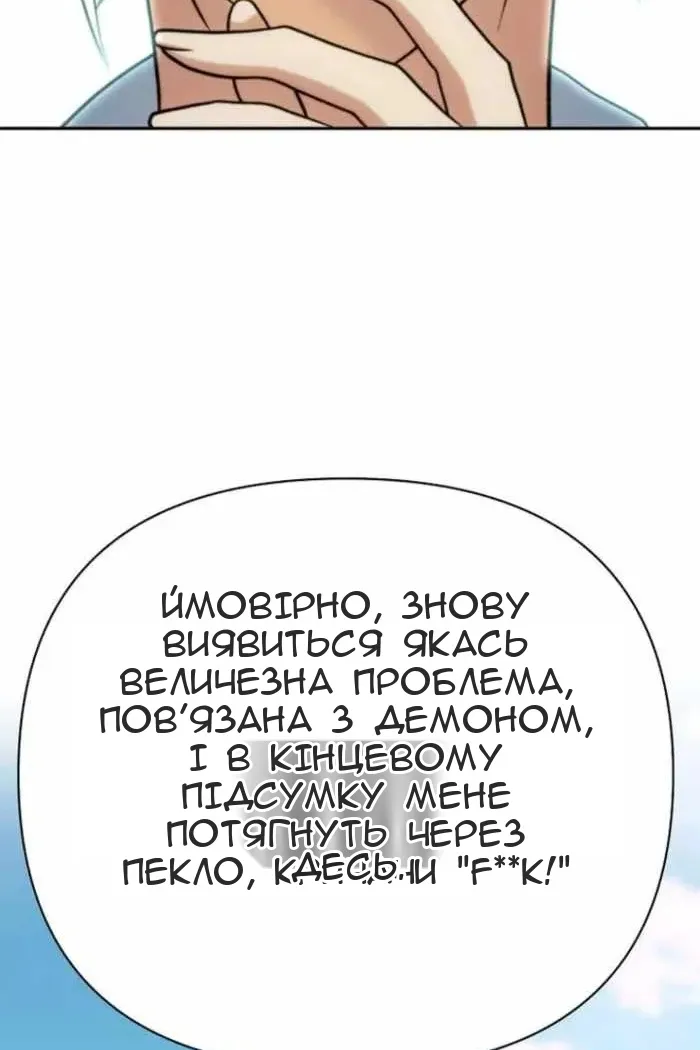 Сторінка 64