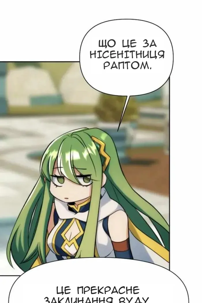 Сторінка 66