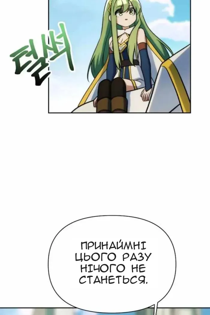 Сторінка 72