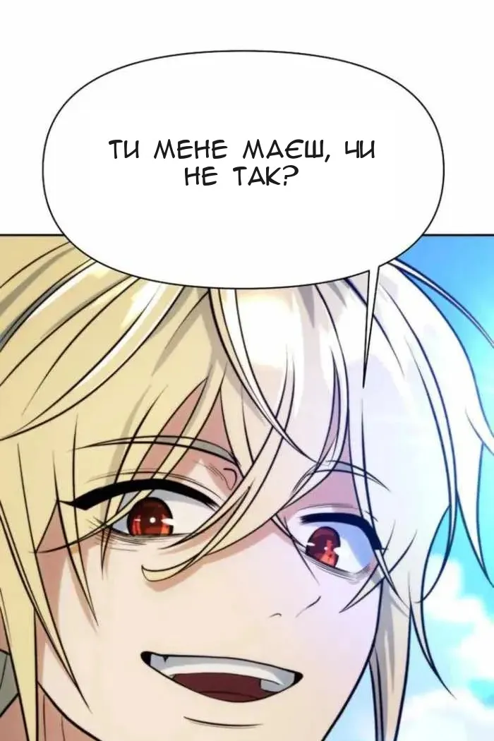 Сторінка 74