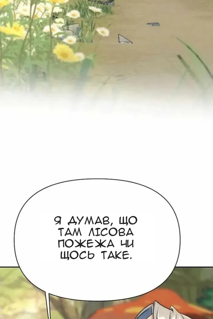 Сторінка 83