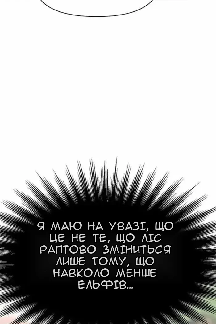 Сторінка 85