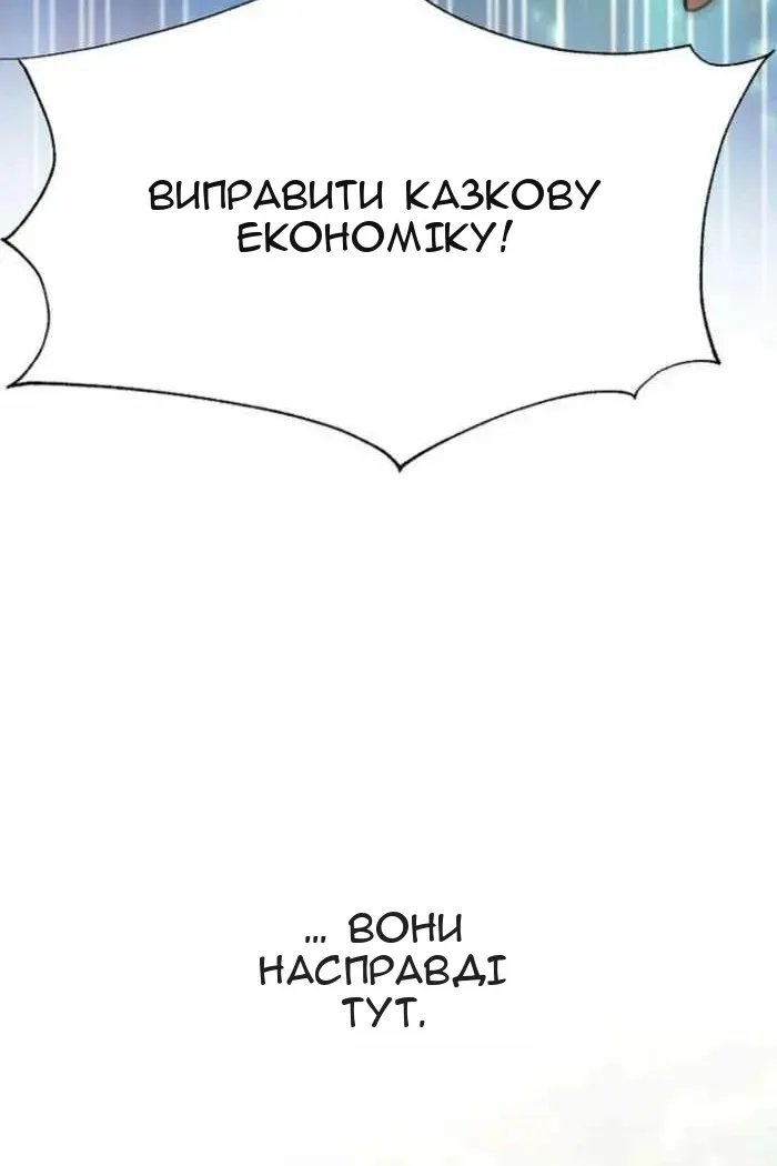 Сторінка 91