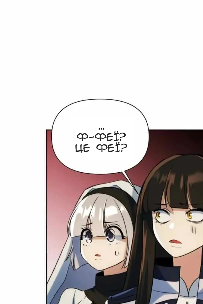 Сторінка 94