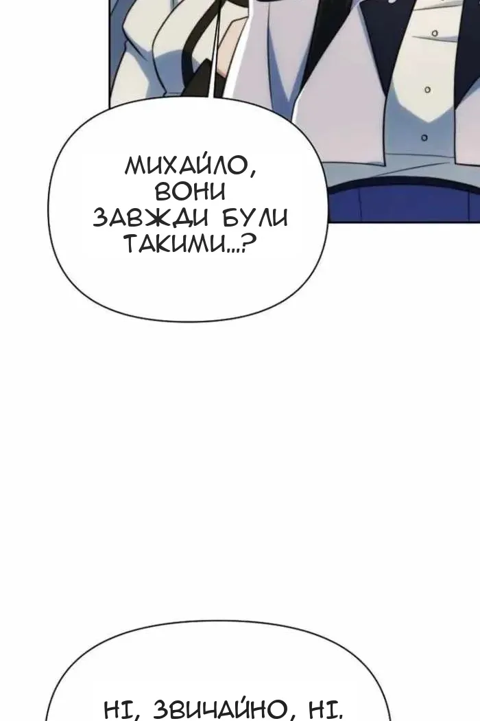 Сторінка 95