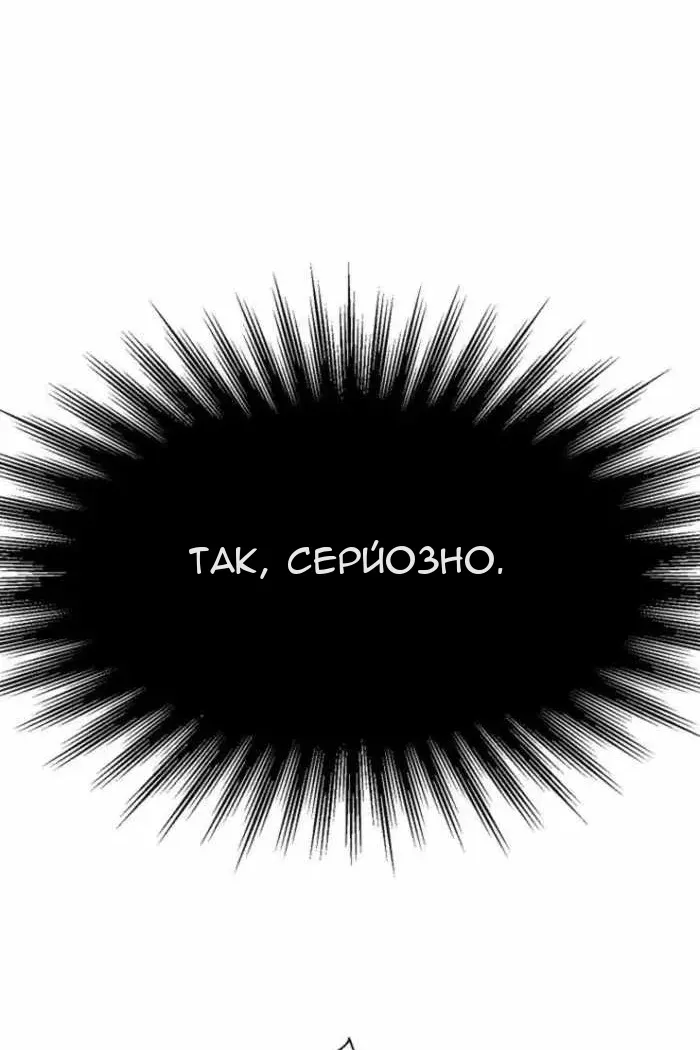 Сторінка 97