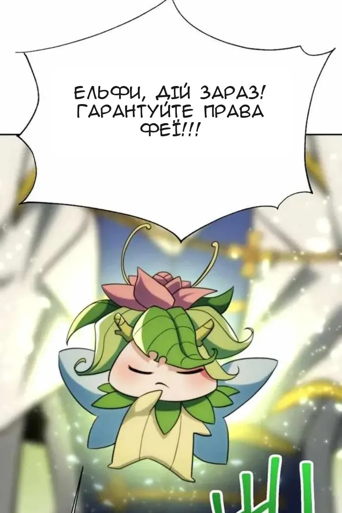 Сторінка 98