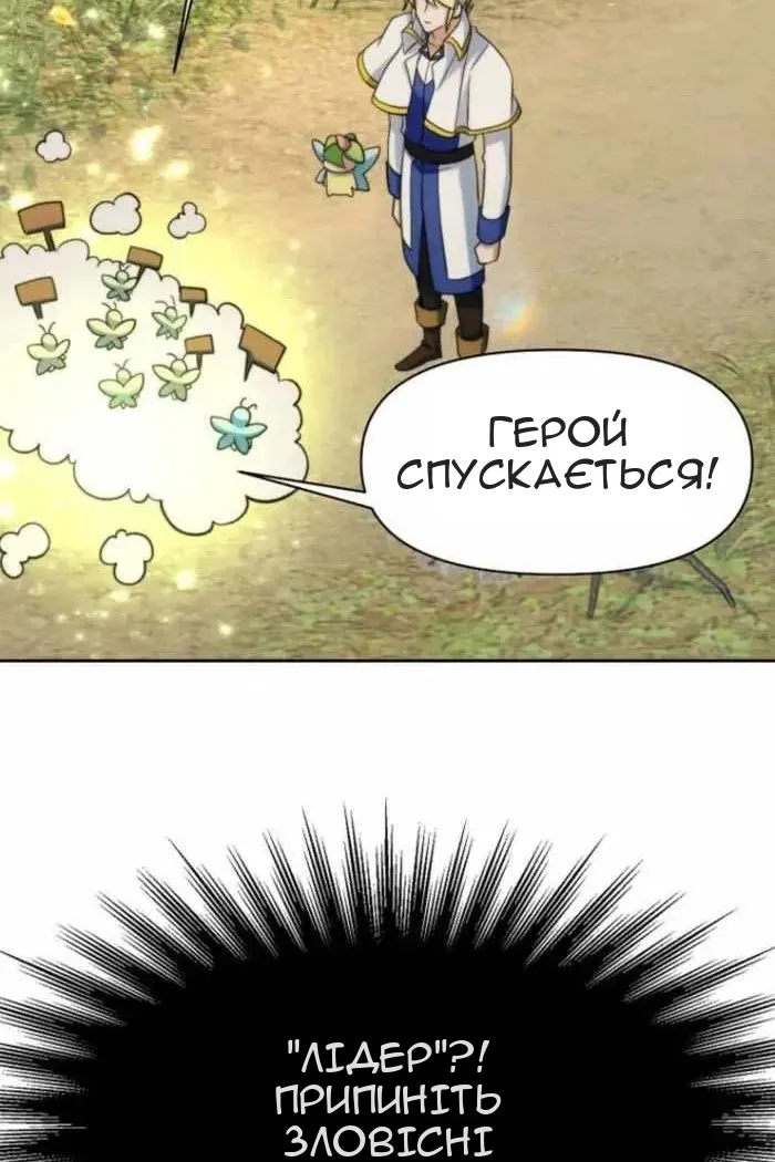 Сторінка 101