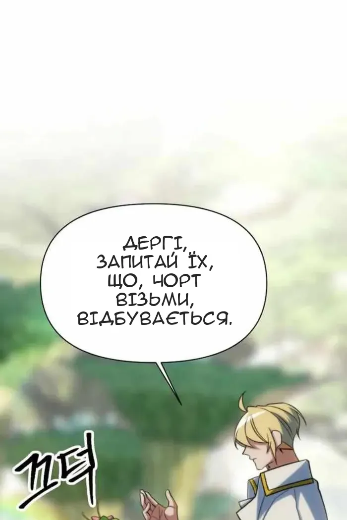 Сторінка 103