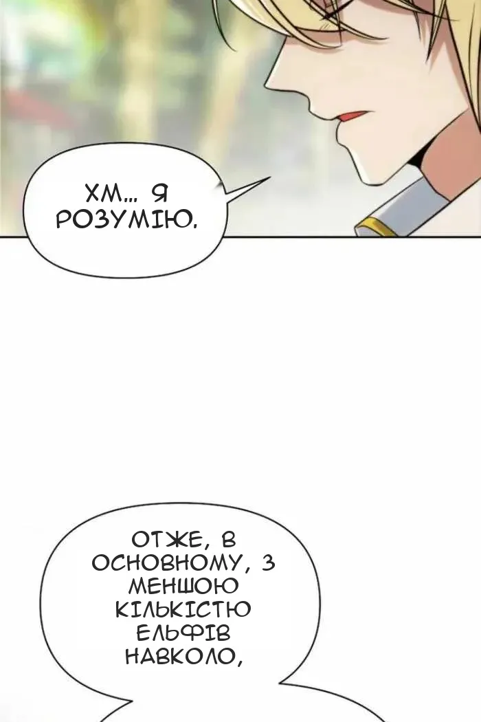 Сторінка 107