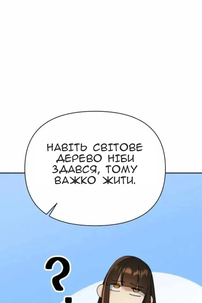 Сторінка 110