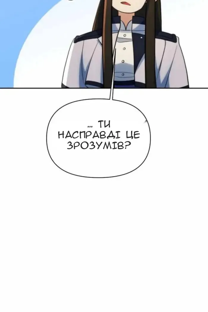 Сторінка 111