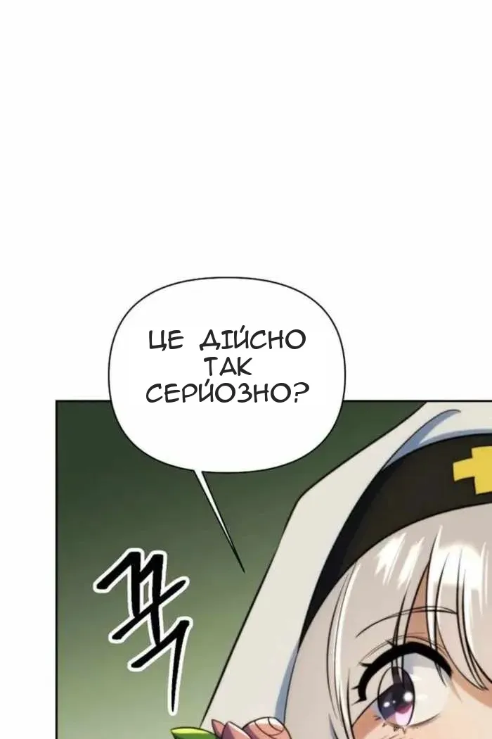 Сторінка 112