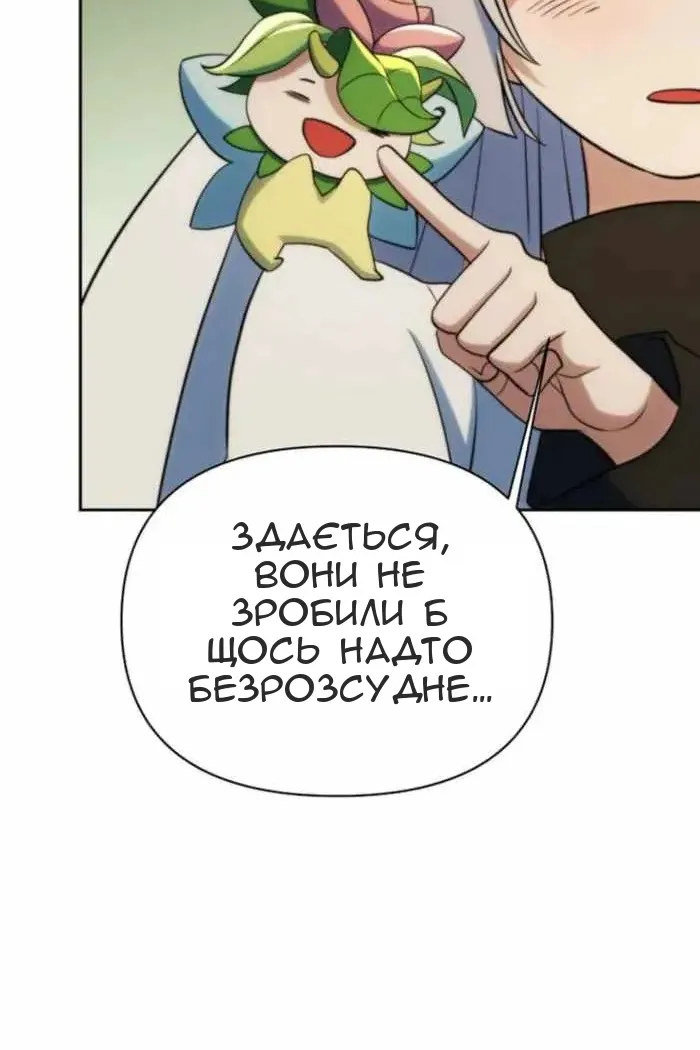 Сторінка 113