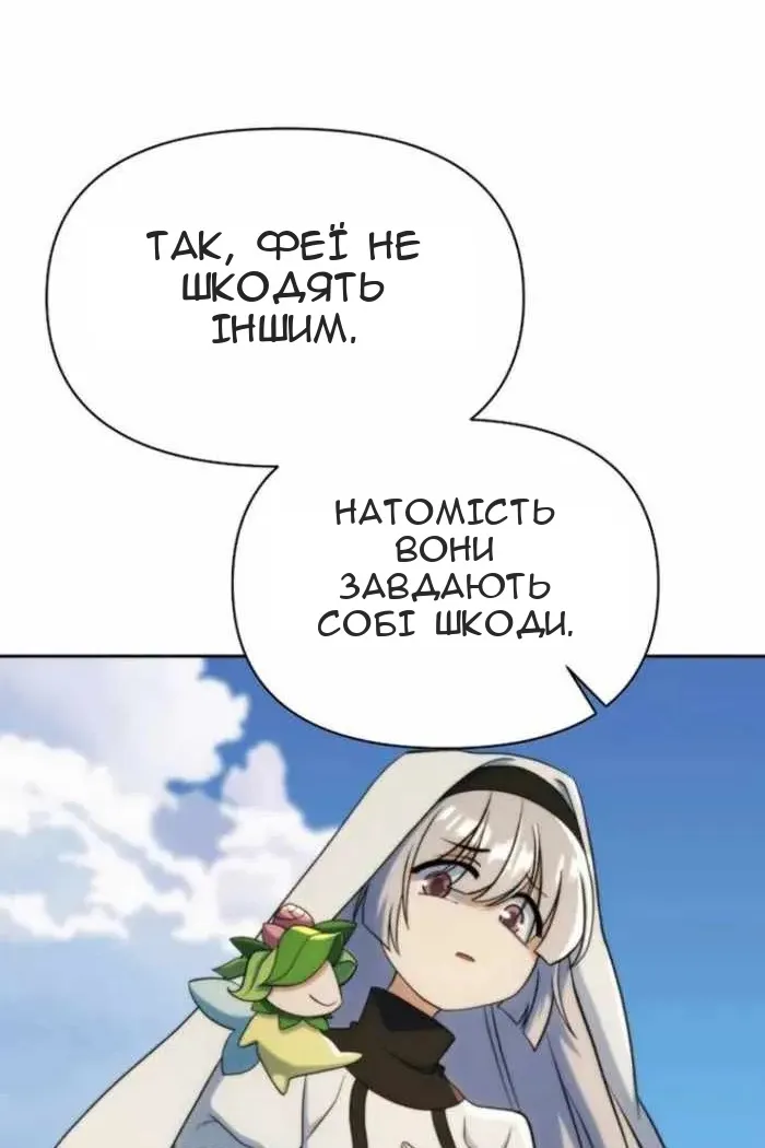 Сторінка 114