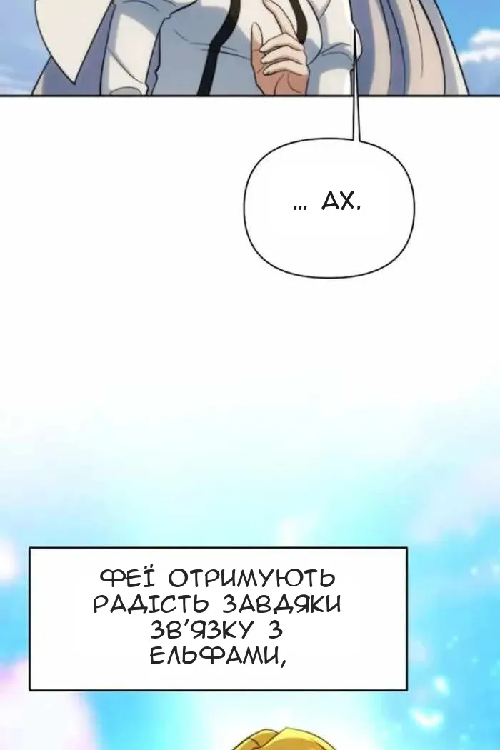 Сторінка 115