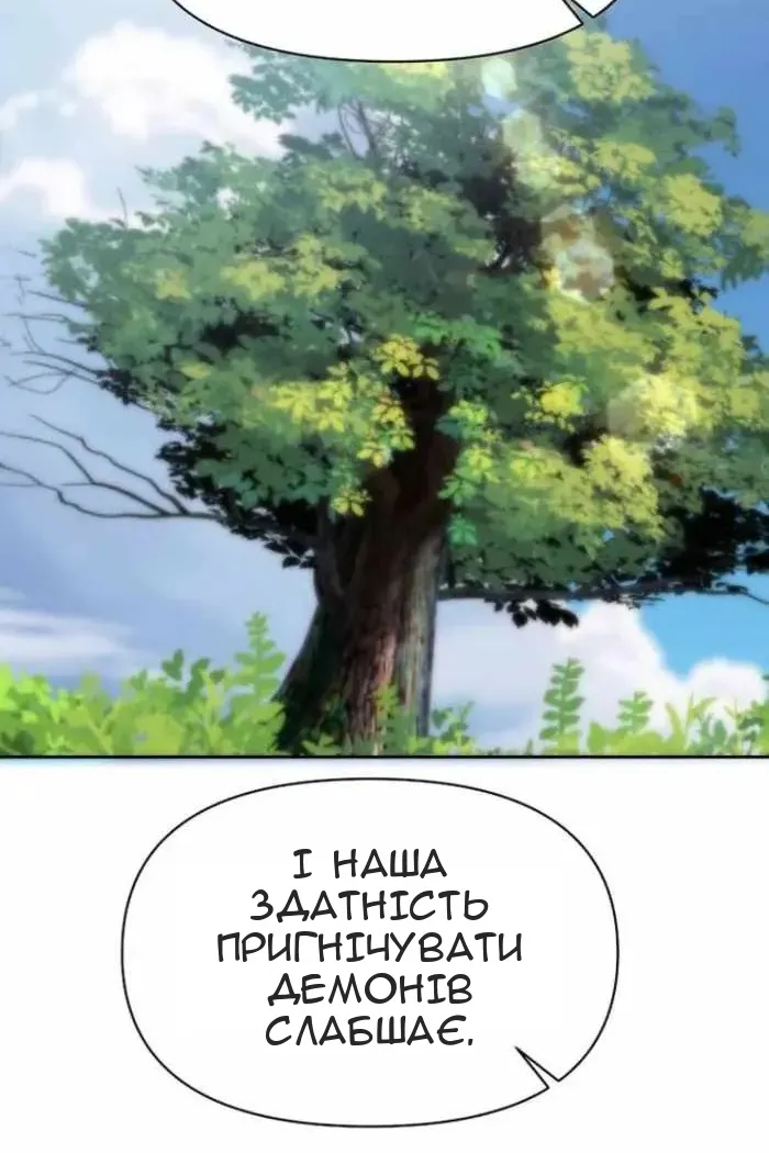 Сторінка 118