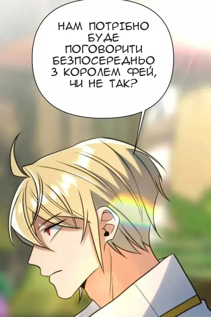 Сторінка 120