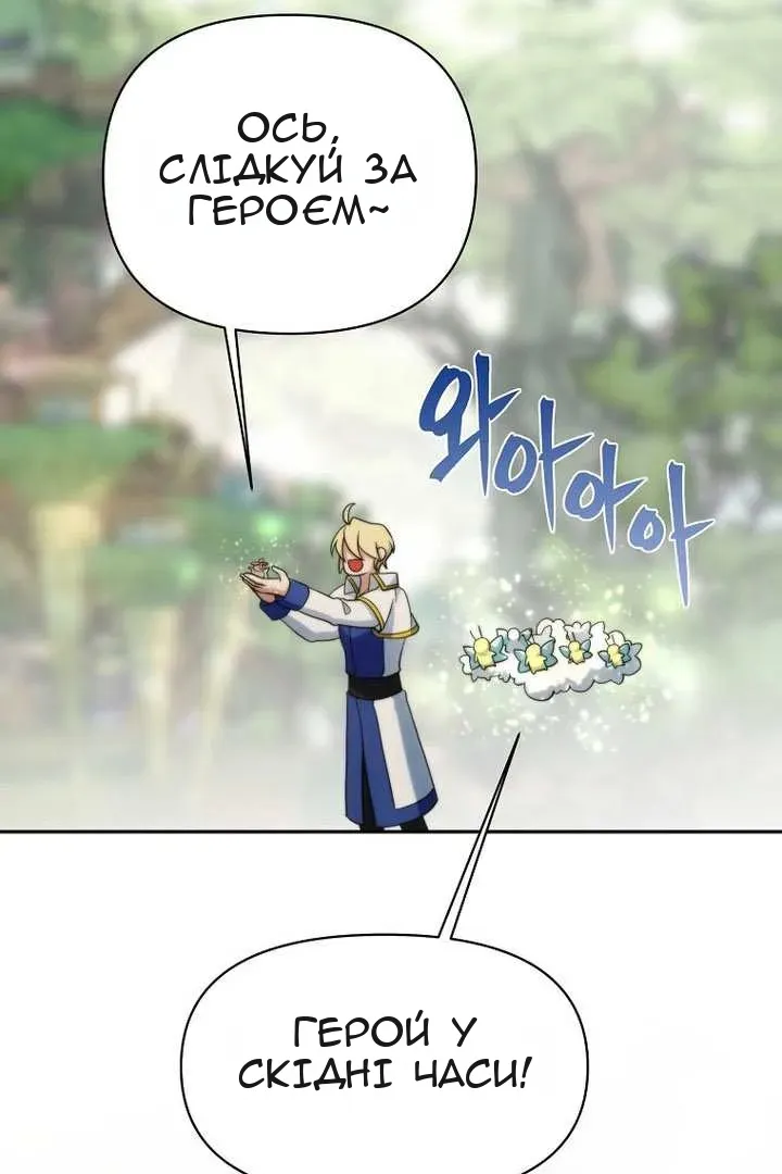 Сторінка 15