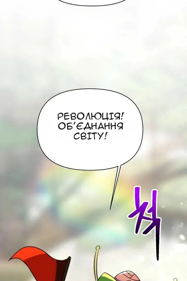 Сторінка 16