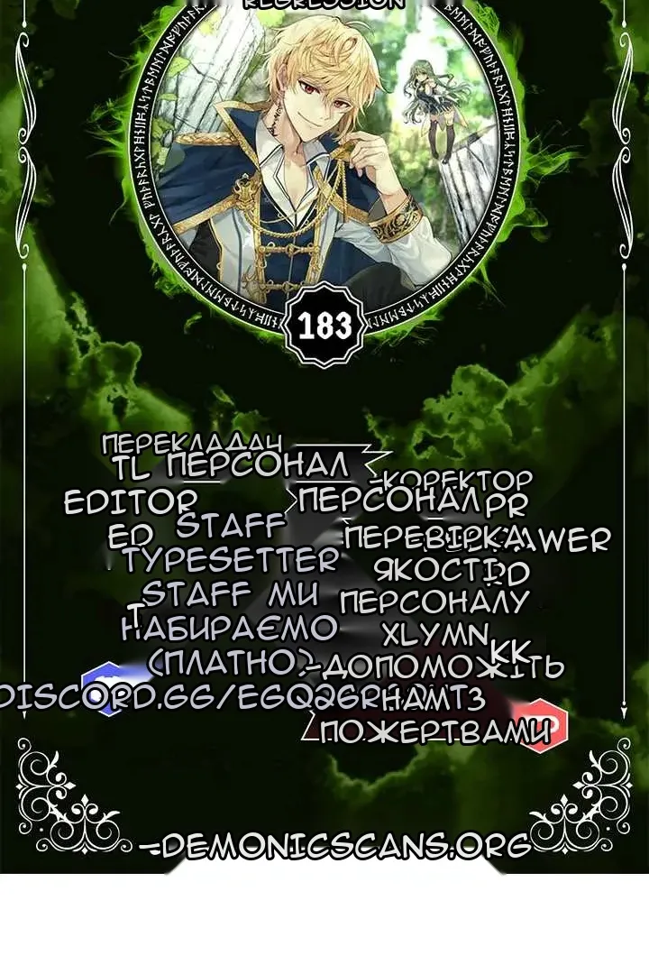 Сторінка 18
