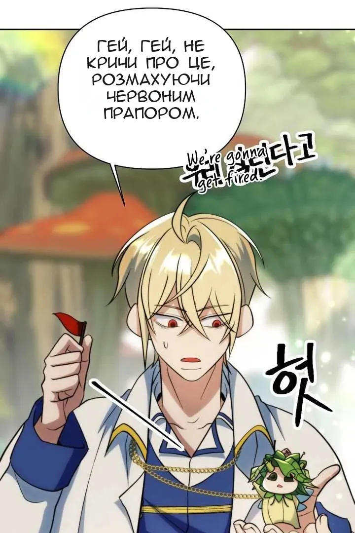 Сторінка 19