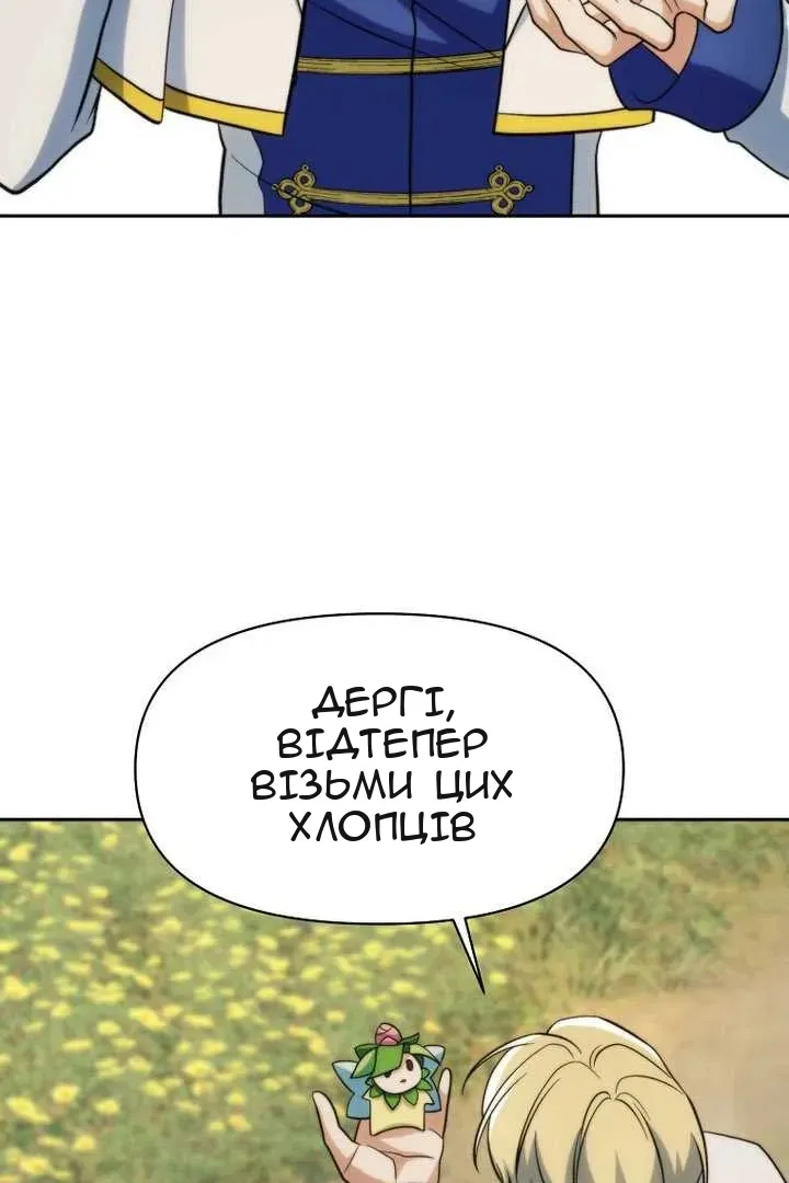 Сторінка 20