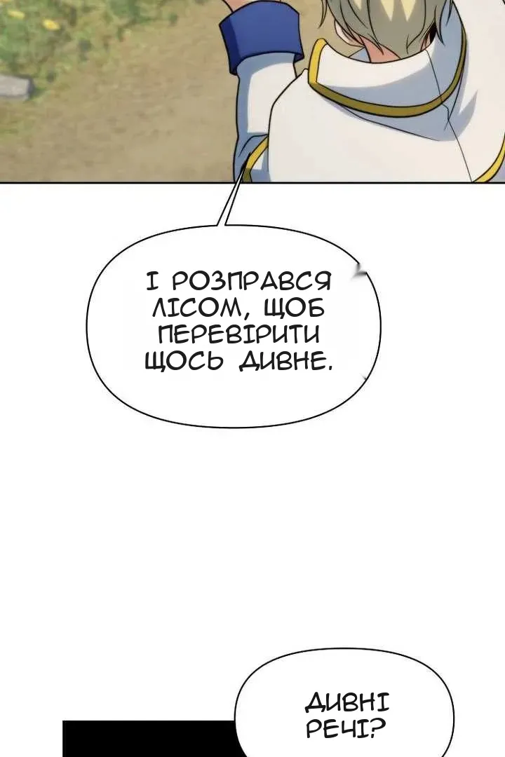 Сторінка 21