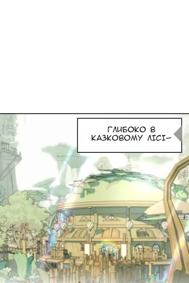 Сторінка 27