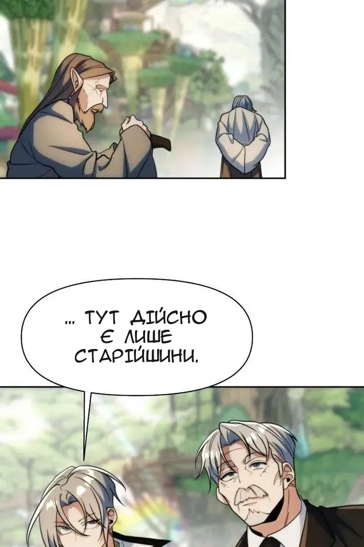 Сторінка 29