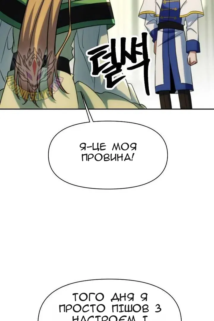 Сторінка 36